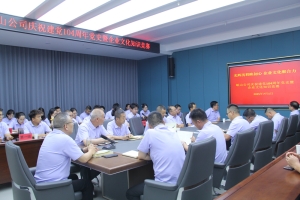 &#20048;&#23478;&#65288;&#20013;&#22269;&#65289;&#26377;&#38480;&#20844;&#21496;&#32;&#124;&#32;&#28020;&#23460;&#32;&#124;&#32;&#20048;&#23478;