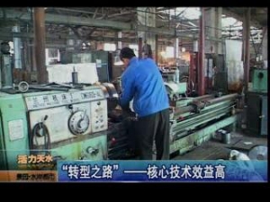&#20048;&#23478;&#65288;&#20013;&#22269;&#65289;&#26377;&#38480;&#20844;&#21496;&#32;&#124;&#32;&#28020;&#23460;&#32;&#124;&#32;&#20048;&#23478;