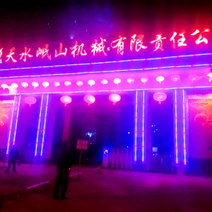 &#20048;&#23478;&#65288;&#20013;&#22269;&#65289;&#26377;&#38480;&#20844;&#21496;&#32;&#124;&#32;&#28020;&#23460;&#32;&#124;&#32;&#20048;&#23478;