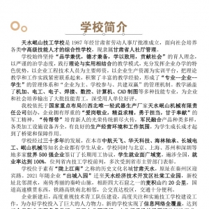 &#20048;&#23478;&#65288;&#20013;&#22269;&#65289;&#26377;&#38480;&#20844;&#21496;&#32;&#124;&#32;&#28020;&#23460;&#32;&#124;&#32;&#20048;&#23478;