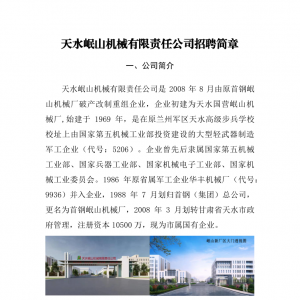 &#20048;&#23478;&#65288;&#20013;&#22269;&#65289;&#26377;&#38480;&#20844;&#21496;&#32;&#124;&#32;&#28020;&#23460;&#32;&#124;&#32;&#20048;&#23478;