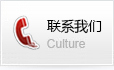 &#20048;&#23478;&#65288;&#20013;&#22269;&#65289;&#26377;&#38480;&#20844;&#21496;&#32;&#124;&#32;&#28020;&#23460;&#32;&#124;&#32;&#20048;&#23478;