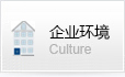 &#20048;&#23478;&#65288;&#20013;&#22269;&#65289;&#26377;&#38480;&#20844;&#21496;&#32;&#124;&#32;&#28020;&#23460;&#32;&#124;&#32;&#20048;&#23478;